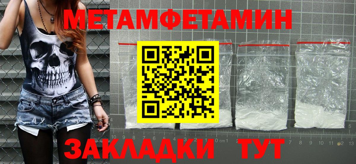 Amphetamine 98% Кушва