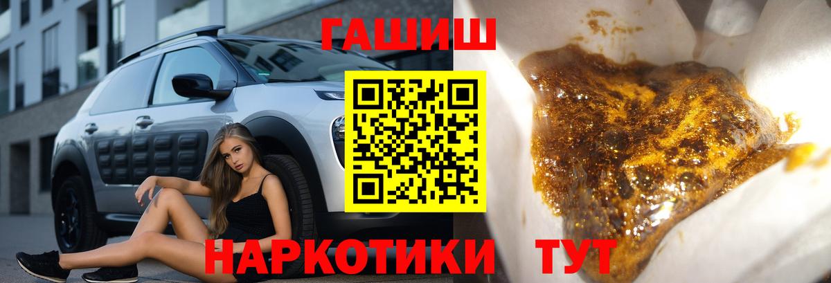 ГАШИШ хэш Кушва