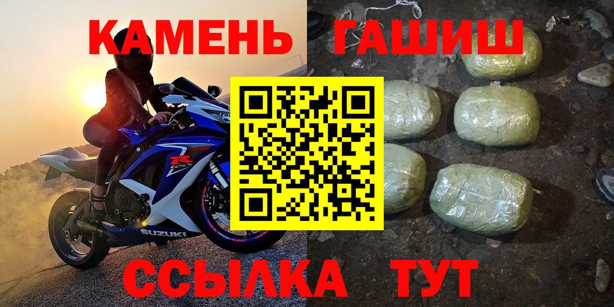 Кушва  ГАШ Premium  Гашиш  ГАШ 40% ТГК  Вход с VPN 