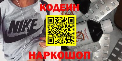 кокаин Заволжье