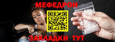 стаф Заводоуковск
