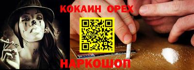 кокаин Заволжье