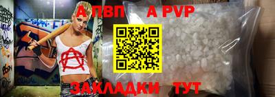 jwh Жуковский
