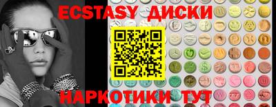 стаф Заводоуковск