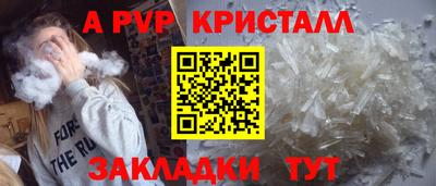 jwh Жуковский