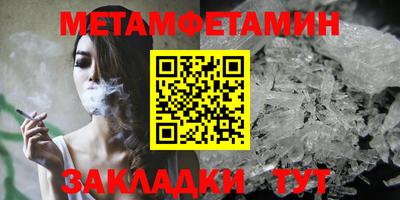 стаф Заводоуковск