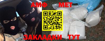 стаф Заводоуковск