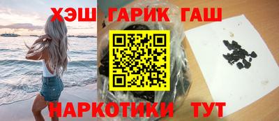 кокаин Заволжье