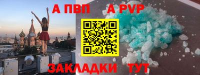 jwh Жуковский