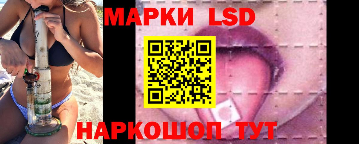 Кушва  LSD-25 экстази кислота  ЛСД экстази  Вход с VPN 