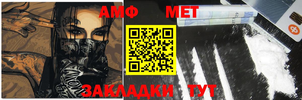 Метамфетамин Декстрометамфетамин 99.9% Кушва