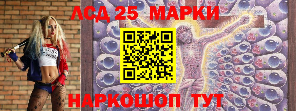 Кушва  Марки 25I-NBOMe 1,5мг  Вход с VPN 